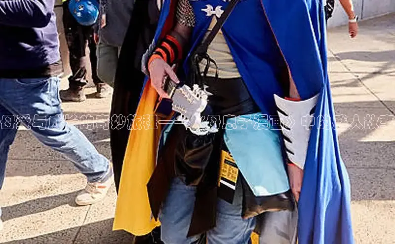 新新漫画官网网页版