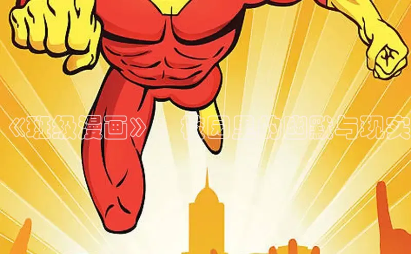 新新漫画app官方版下载