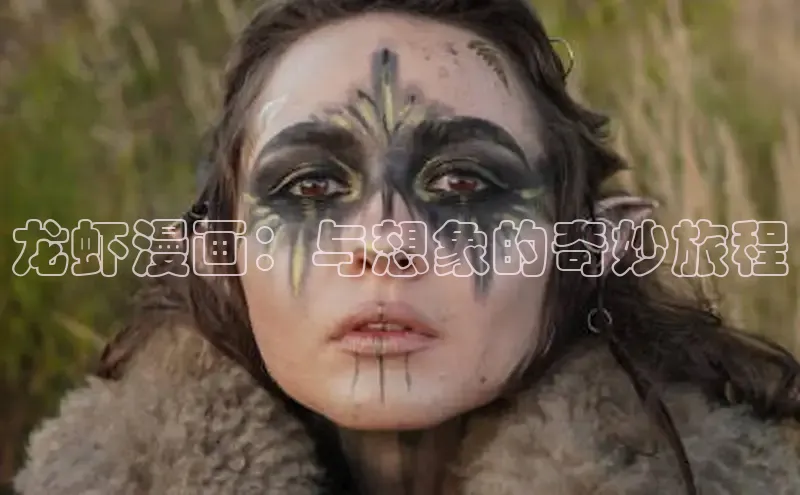 新新漫画官网网页版