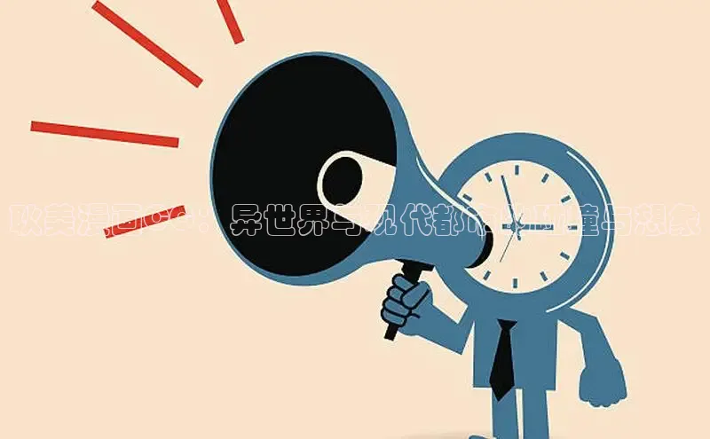 新新漫画app官方版下载