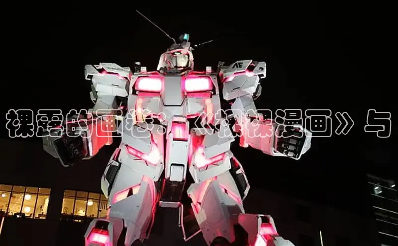 新新漫画app官方版下载