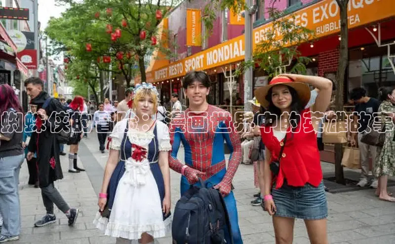 新新漫画官网正版入口