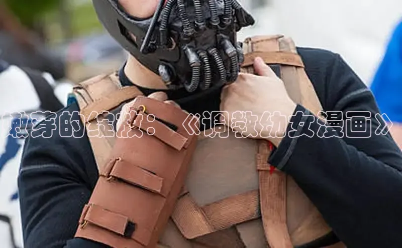 新新漫画官网网页版