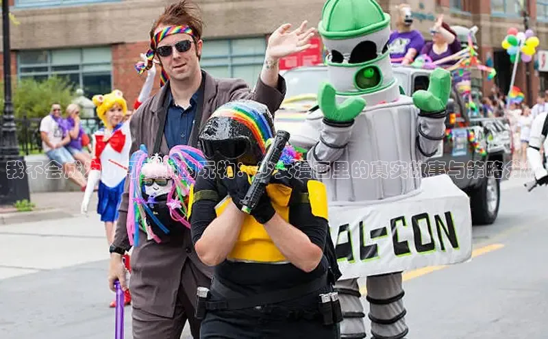 新新漫画官网入口在线阅读