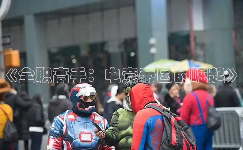 新新漫画官网入口在线阅读